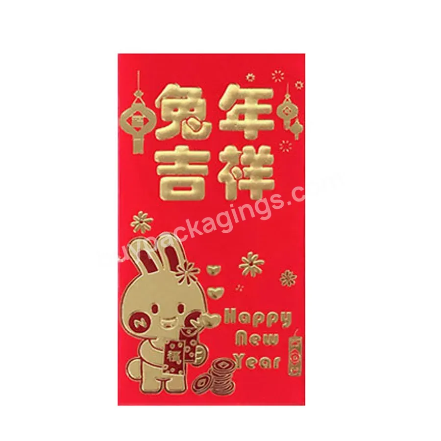Lucky Pockets Traditional Red Packet For Chinese New Year Spring Birthday Marry Party Eid Holiday Gift Card Red Money Cash Envel