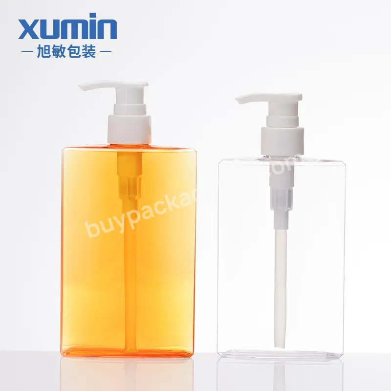 Luxury Custom 250ml 300ml Empty Lotion Pump Bottle Shampoo Yellow Plastic Cosmetic Packaging Bottle For Body Lotion Pet Bottle