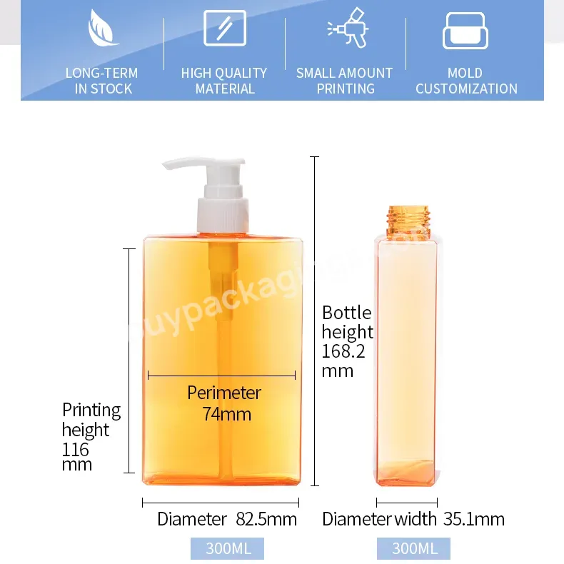 Luxury Custom 250ml 300ml Empty Lotion Pump Bottle Shampoo Yellow Plastic Cosmetic Packaging Bottle For Body Lotion Pet Bottle