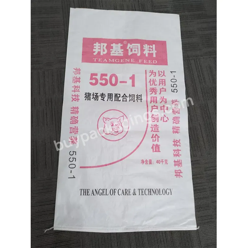 Made In China Lamination 50kg Bulk Polythene Fertilizer Rice Animal Feed Plastic Pp Woven Bags