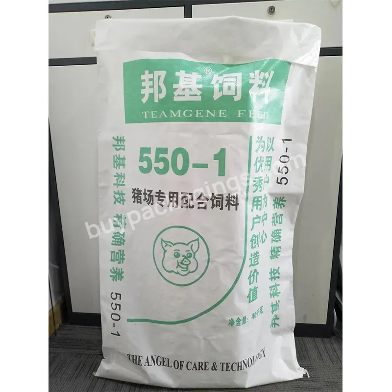 Made In China Lamination 50kg Bulk Polythene Fertilizer Rice Animal Feed Plastic Pp Woven Bags