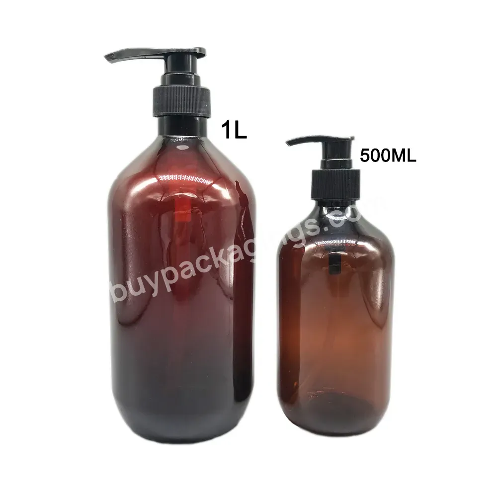 Manufacture 16oz 500ml Amber Pet Plastic Oatmeal Dog Shampoo Bottle With Black Lotion Pump