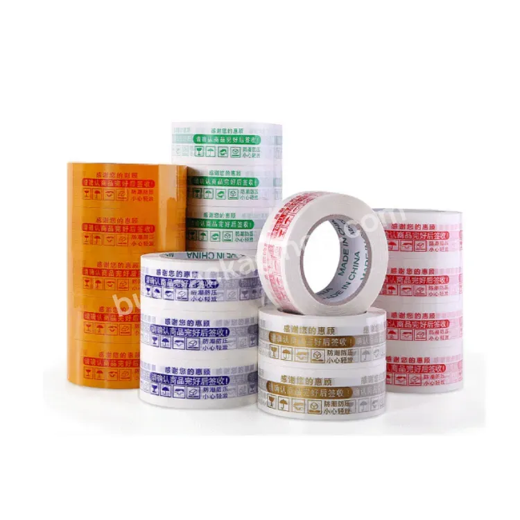 Manufacturer Of Custom Printed Bopp Carton Packaging Used Adhesive Circle Warning Tape