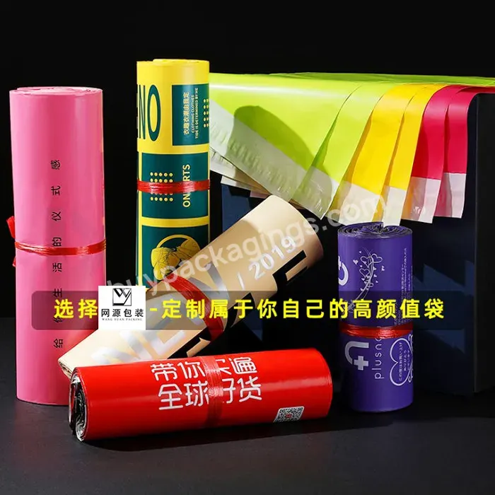 Manufacturer Support Multi-color Printing Mailing Bags Plastic Custom Packaging Mailer Polymailer