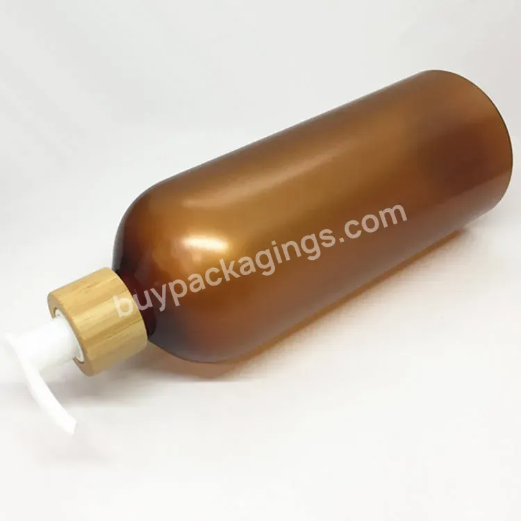 Matte Amber 500ml Cosmo Round Body Lotion Pump Bottle With Bamboo Dispenser