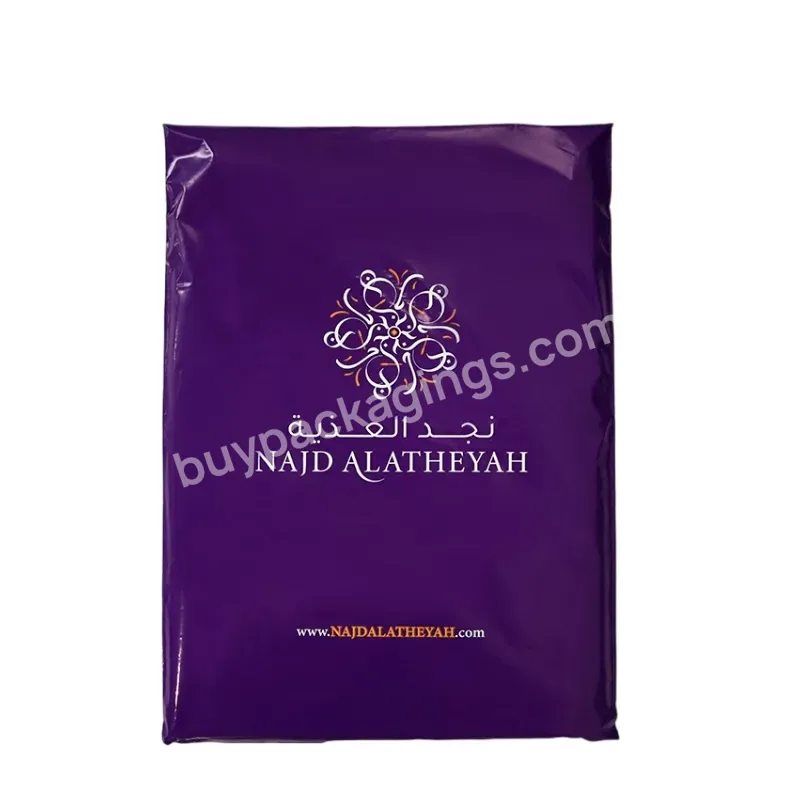 Matte Purple Pouch With Customizable Packaging Logo Strong Self-adhesive Sealed Pouch Polyethylene Transport Bag