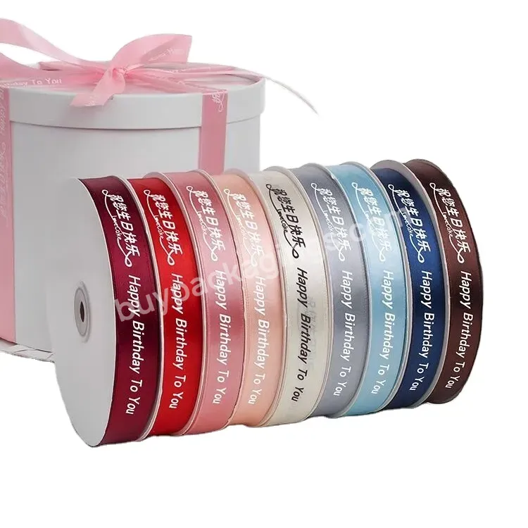 Mini Ribbons Oem Gift Ribbon Custom Sizes Brand Logo Artwork Printed Personalized