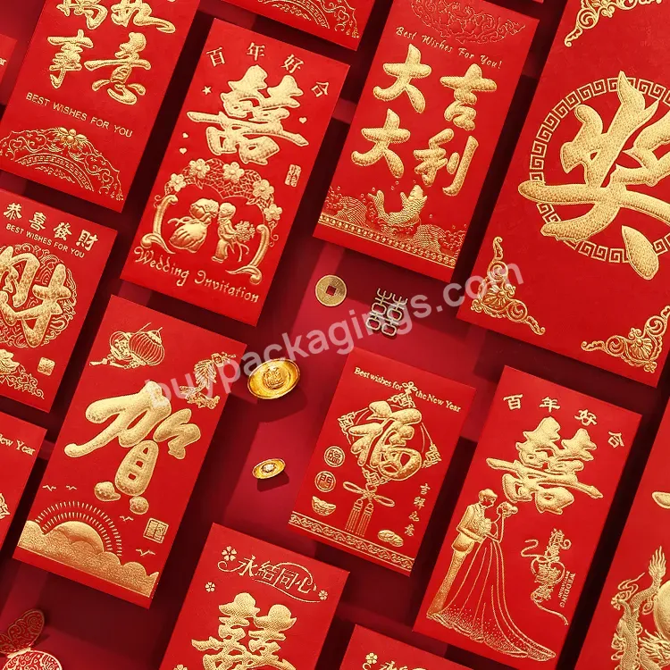 New 2024 Customised Red Packet Money Chinese New Year Red Pocket Traditional Hong Bao - Buy 2024 Red Envelope/red Packet Money,Red Packet Money,Customised Red Packet/hongbao.