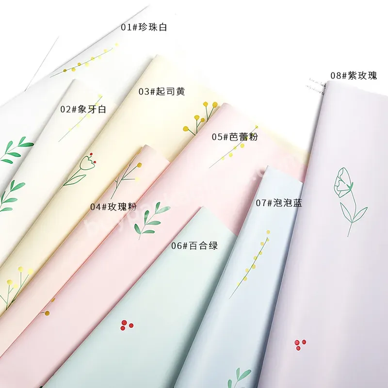 New Design 58*58cm Green Plants Element Printed Pp Plastic Matte Surface Flower Wrapping Paper For Floral Wrap