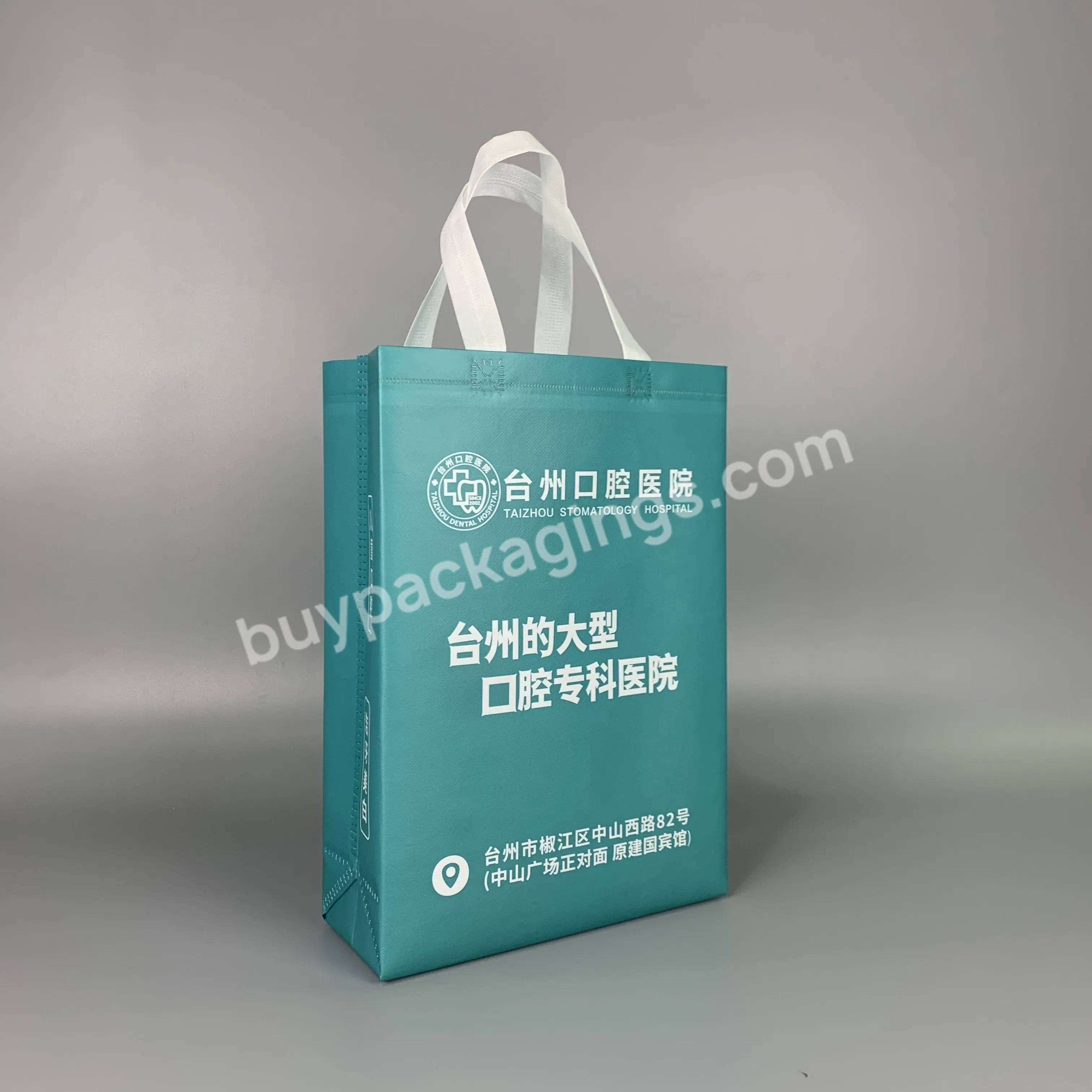 New Design Eco-friendly Reusable Recyclable Shopping Bag Laminated Green Non Woven Bag With Customized Logo