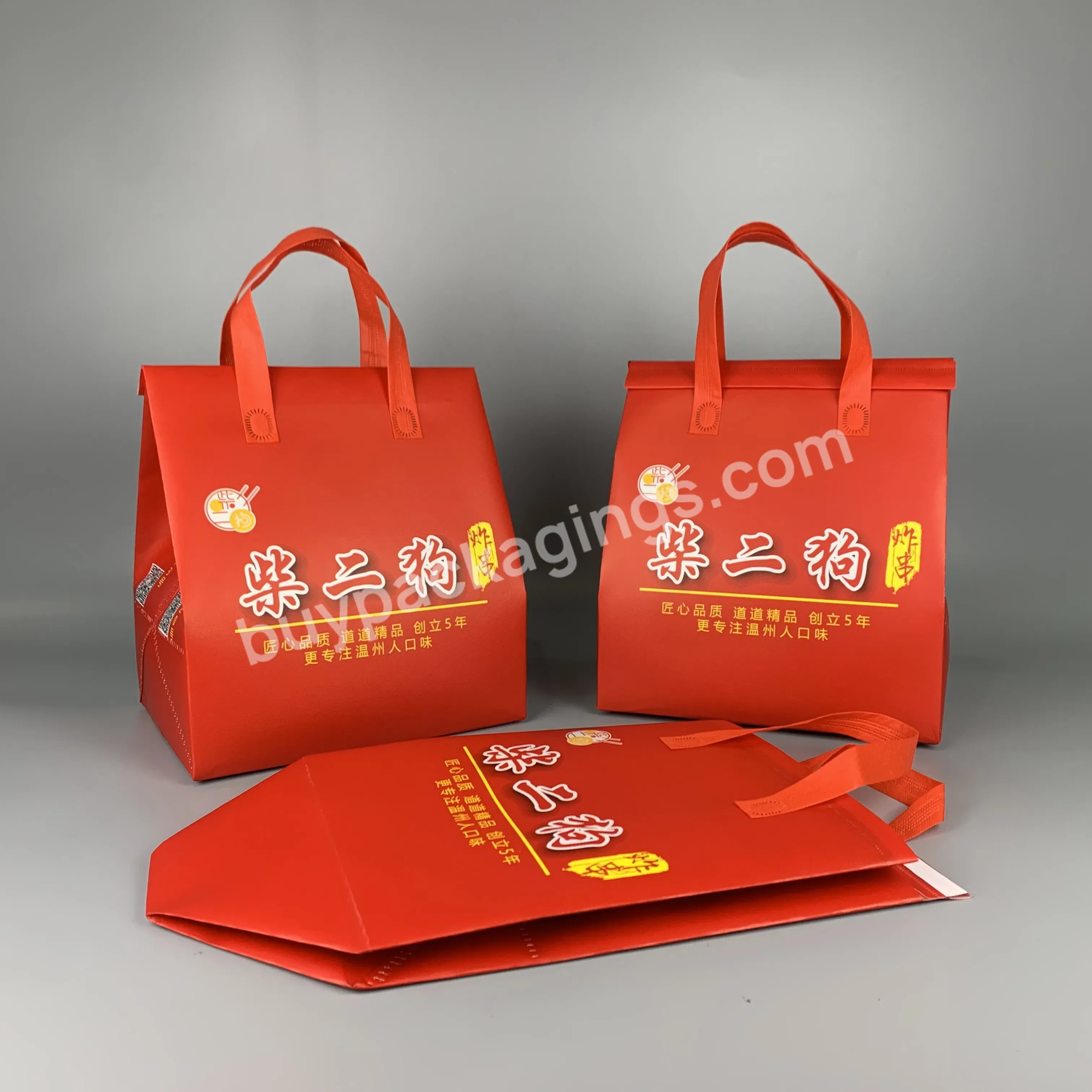 New Design Ecological Recyclable Colorful Waterproof Customized Logo Non Woven Cooler Bag For Food Packing