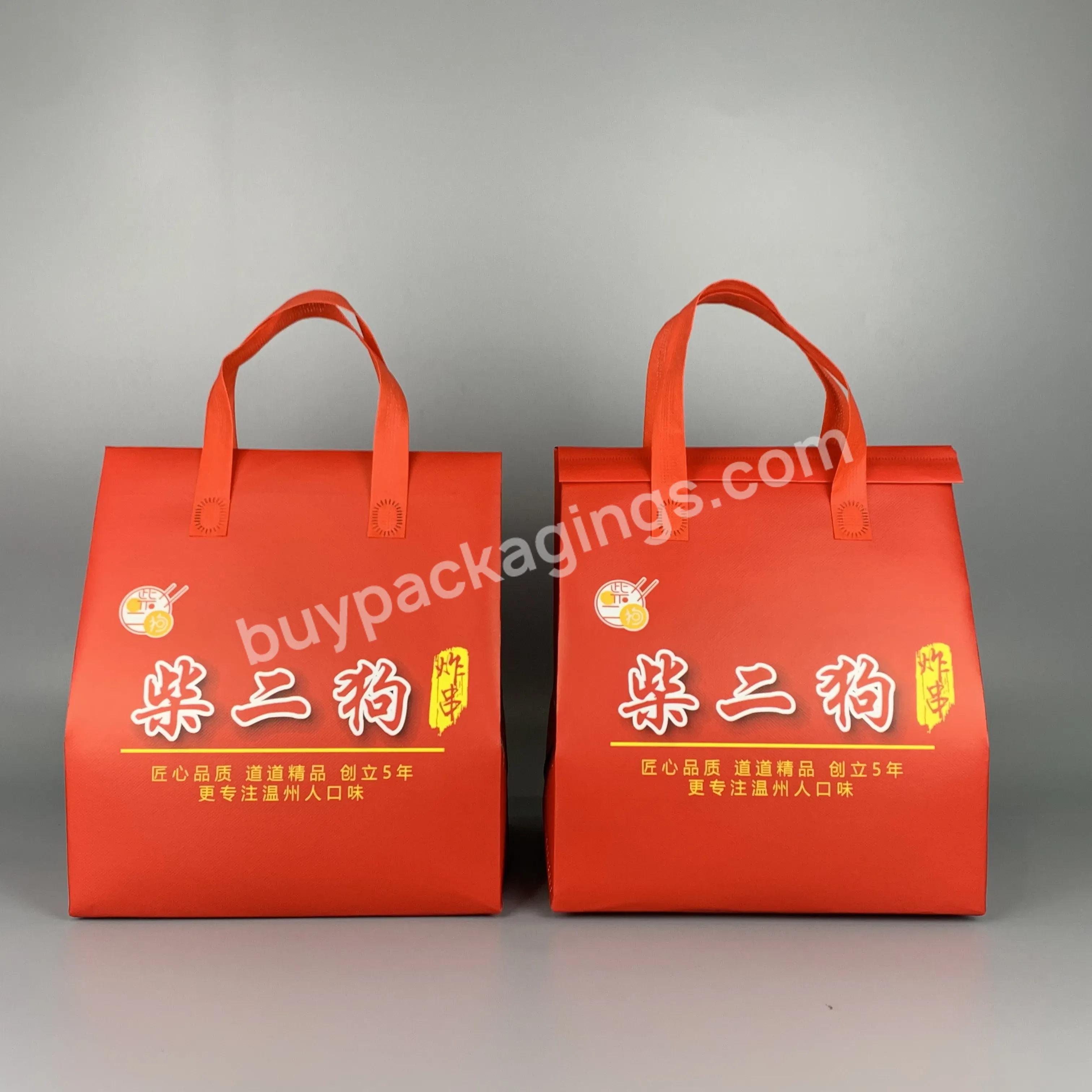 New Design Ecological Recyclable Colorful Waterproof Customized Logo Non Woven Cooler Bag For Food Packing