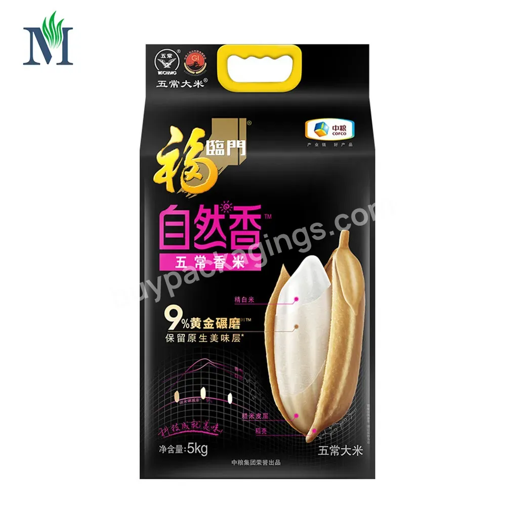 Newest Rice Packaging Bag Wheat Flour Food Storage Leakage Prevention 5kg 10kg 25kg 50kg Rice Bag Stand Up Zip Lock With Handle - Buy Newest Rice Packaging Bag,Leakage Prevention 5kg 10kg 25kg 50kg Rice Bag,Wheat Flour Food Rice Bag Stand Up Zip Lock