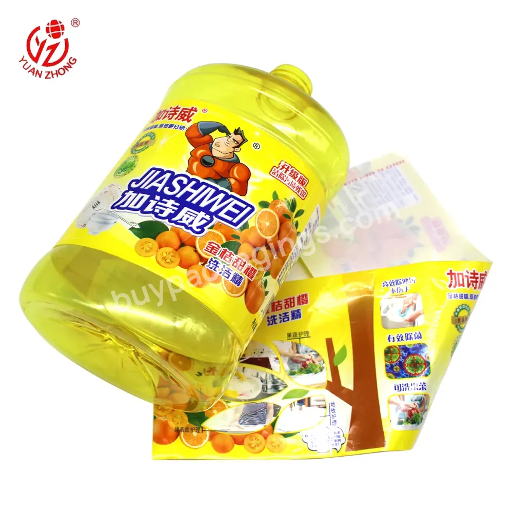 Oem Odm Factory Price Custom Printing Package Film Flexible Plastic Bottle Label Package Film With Glue