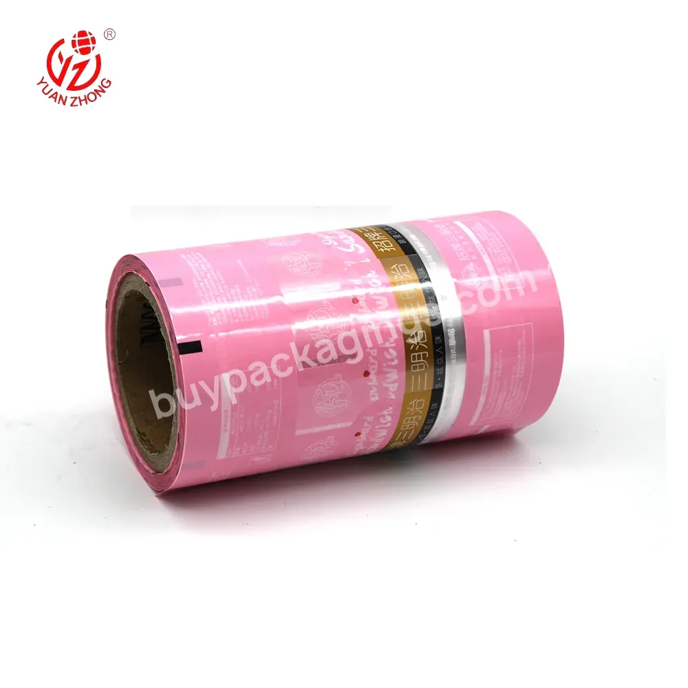 Oem/odm Manufacturer Food Grade Printed Plastic Wrapping Clear Mylar Snack Packaging Film Roll