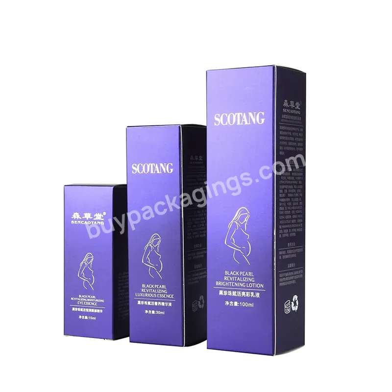 Personalized Coated Paper Matte Gold Foil Emboss Cosmetics Packaging Boxes