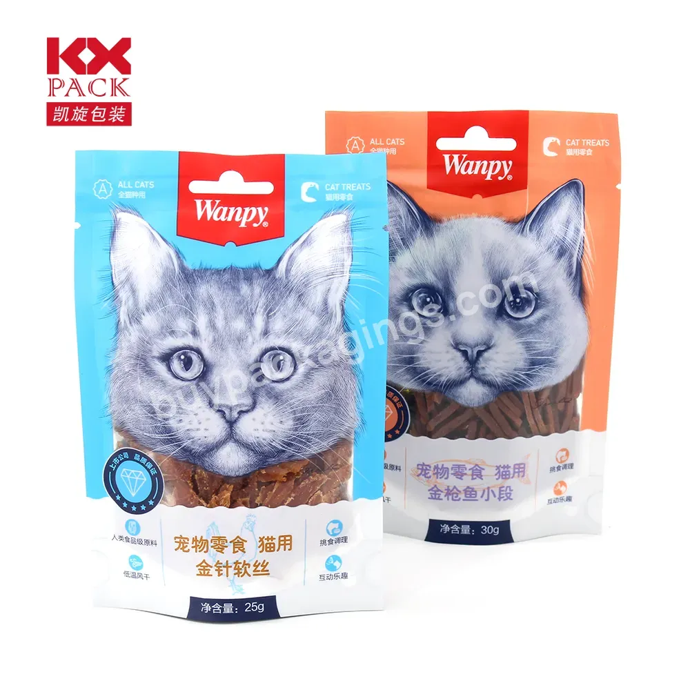Pet Food Packaging Plastic Bag For Dog And Cat Food Packaging
