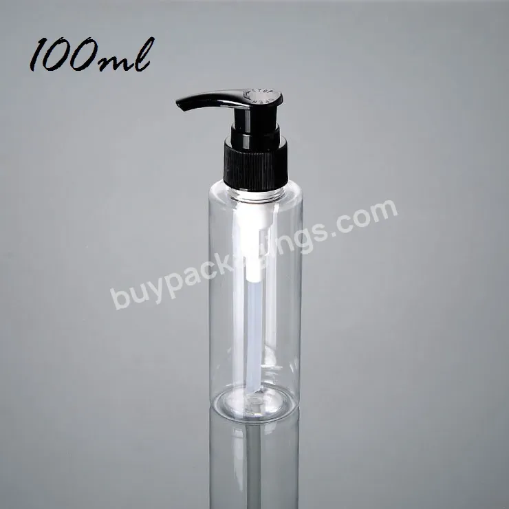 Plastic Pump Bottles 100ml 120ml 150ml 200ml 250ml Lotion Pump Bottle