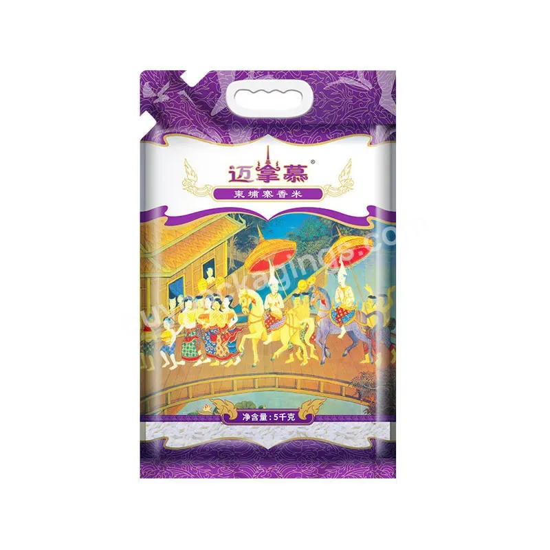 Polypropylene Laminated Rice Bag Rice Sack For Flour Seed Corn Maize Packaging Rice Bag 5kg - Buy Rice Bag 5kg,Rice Vacuum Packaging Bags,Food Rice Packaging Trade.