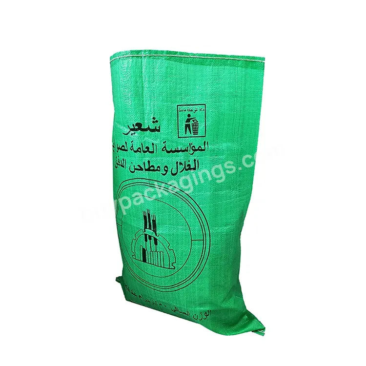 Pp Polypropylene Woven Animal Feed Bag,Pp Woven Sacks Bag With Pe Liner Bag