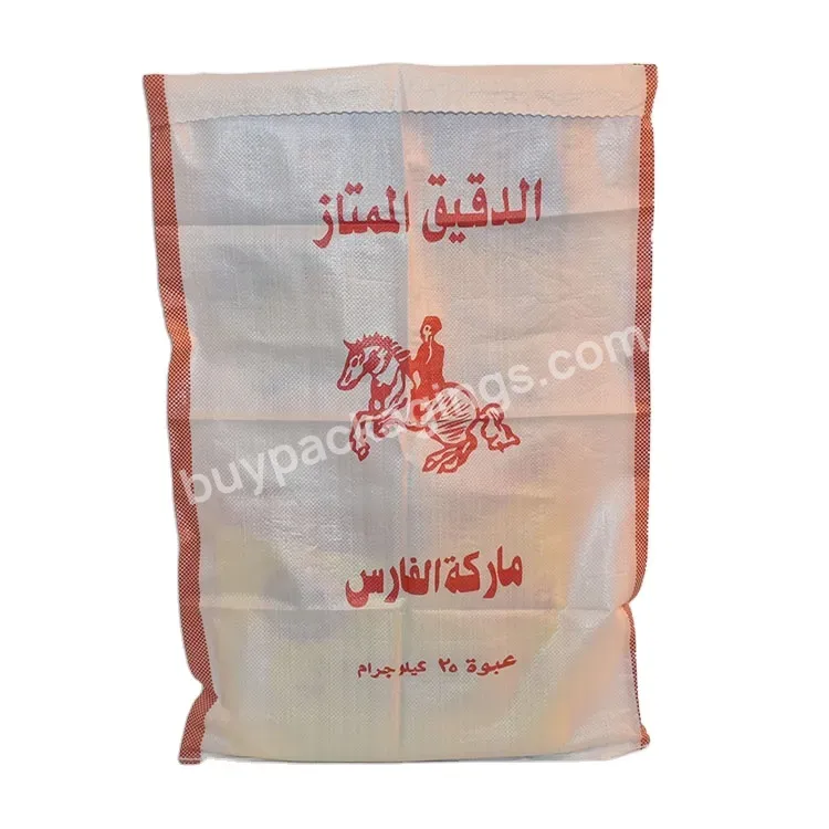 Pp Woven Bags In China Polypropylene Bags Polypropylene Gunny Sack