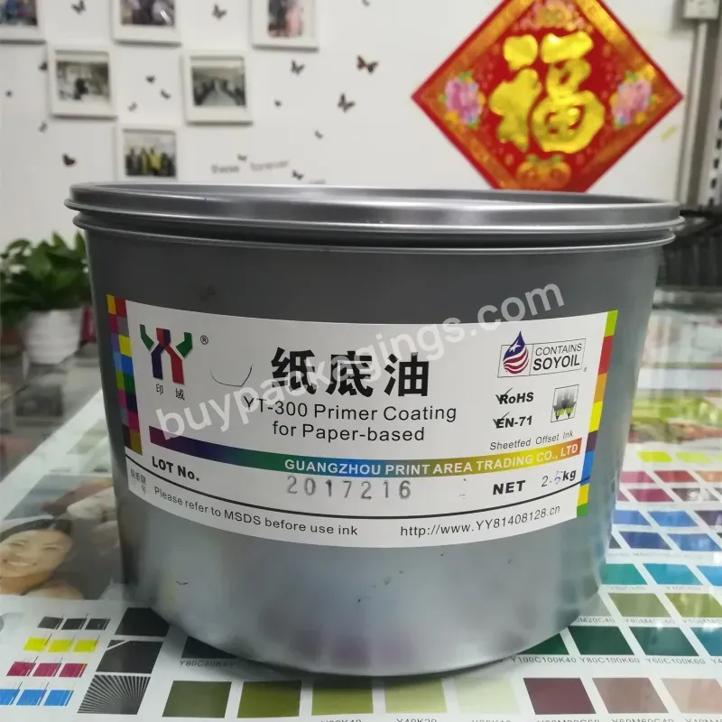 Print Area Yt-300 Primer Coating Offset Printing Ink,2.5kg/can