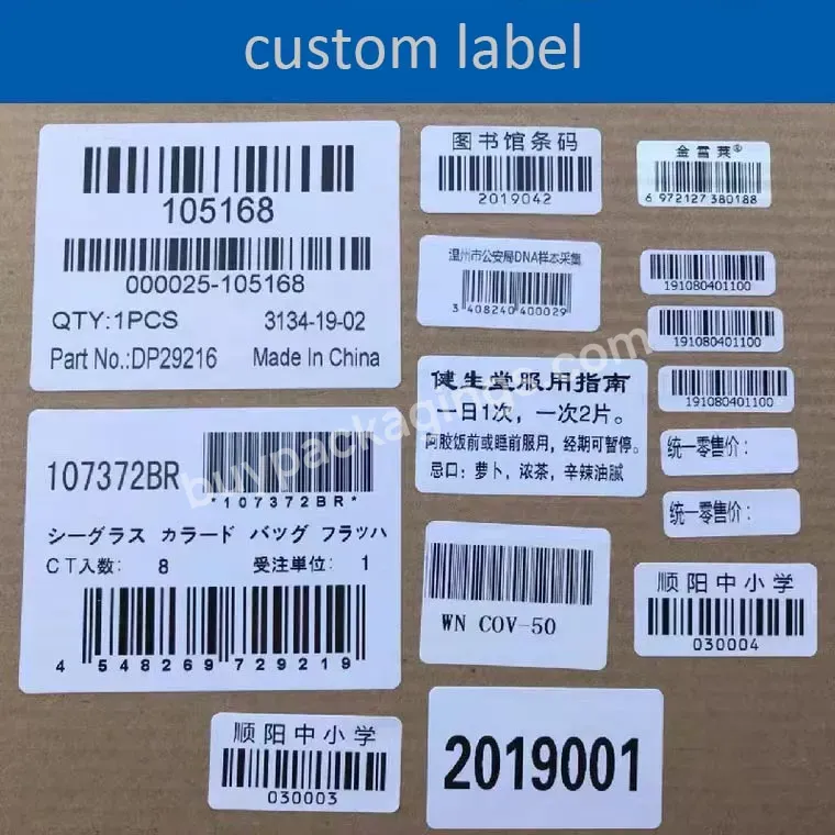 Print Test Category Barcode Label Sticker Printing Library Serial Number Custom Shoe Box Price Barcode Label