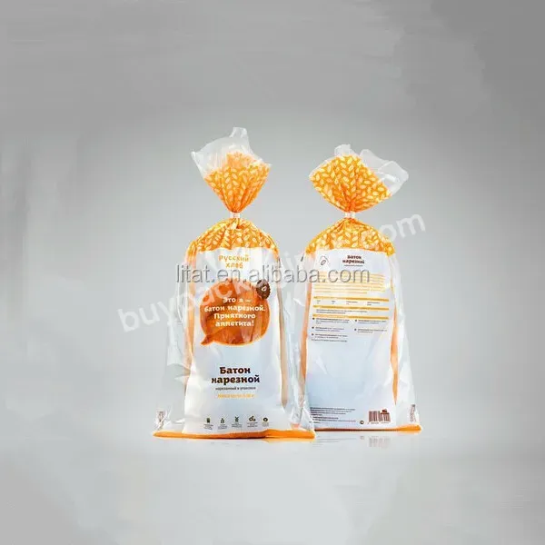 Printed Plastic Bag For Bread Food Packing Bag Bread Bag