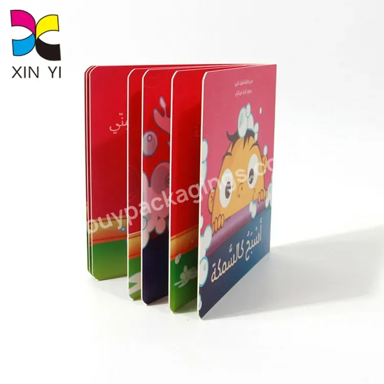 Printing On Demand Cheap Price Custom Cardboard Activity Book Kids For Learning