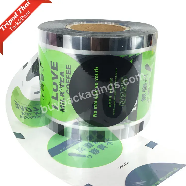 Produce Food Packaging Film Rolls Low Price Plastic Juice Cup Packaging Sealing Roll Film
