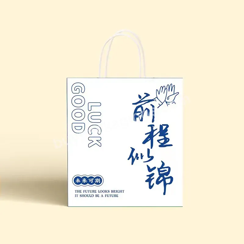 Promotion Custom Simple Luxury Packing Recycle Winding Birthday Wedding Gift Paper Bag Packaging Bag
