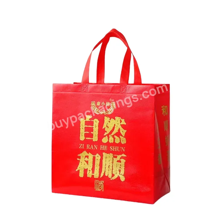 Promotional Fashion Style And Eco-friendly Recyclable Durable Foldable Shopping Gift Non Woven Bag With Customize Logo