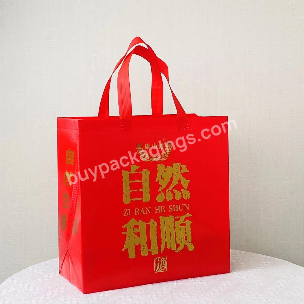 Promotional Fashion Style And Eco-friendly Recyclable Durable Foldable Shopping Gift Non Woven Bag With Customize Logo