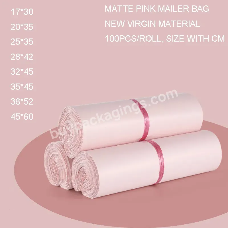 Ready To Ship Matte Light Pink Self Adhesive Carrier Parcel Express Apparel Courier Shipping Bags