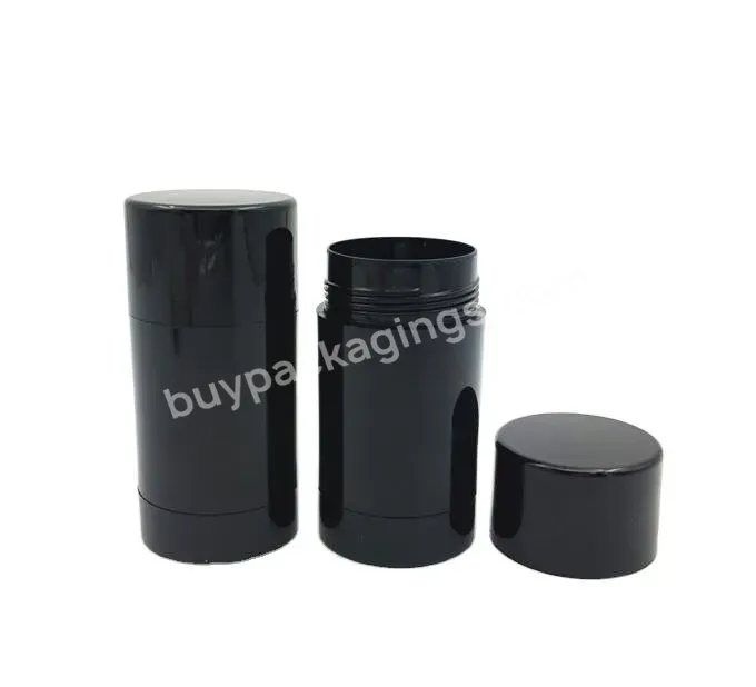 Recyclable 100% Pcr Plastic Pp Matte Black Deodorant Stick Tube Container 30g 50g Manufacturer/wholesale