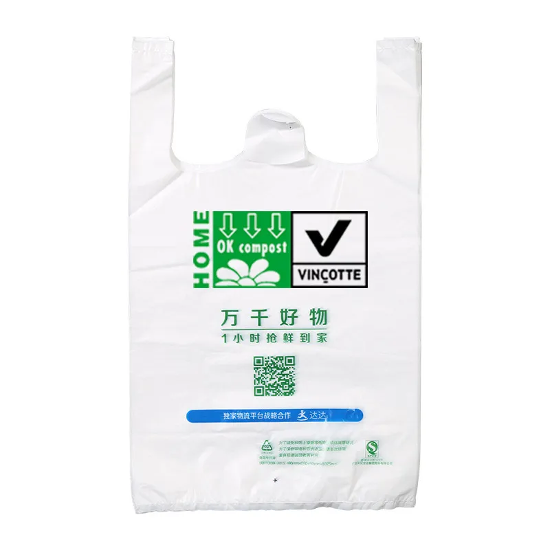 Roll Packaging Small Plastic Eco Poly Tshirt Biodegradable T-Shirt Bag