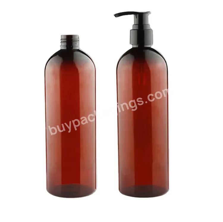 Round 500ml Pcr Recycled Plastic Pet Brown Amber Shampoo Lotion Pump Bottles For Cosmetic Packaging