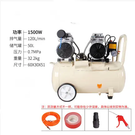 Silent oil free 40L 1500w cheap sale electric portable price compressor air compressor air-compressors machines