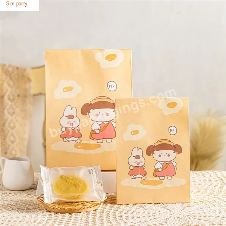 Sim-party Custom Creative Cute Diy Candy Food Bakery Cartoon Kids Biscuit Gift Bags Cookie Paper Bag