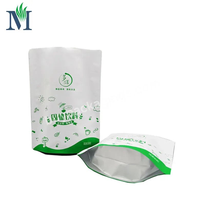 Smell Proof Back Seal Pouch Plastic Packaging Insect Catcher Mylar Bag Sealable For Agriculture Farm Chemicals