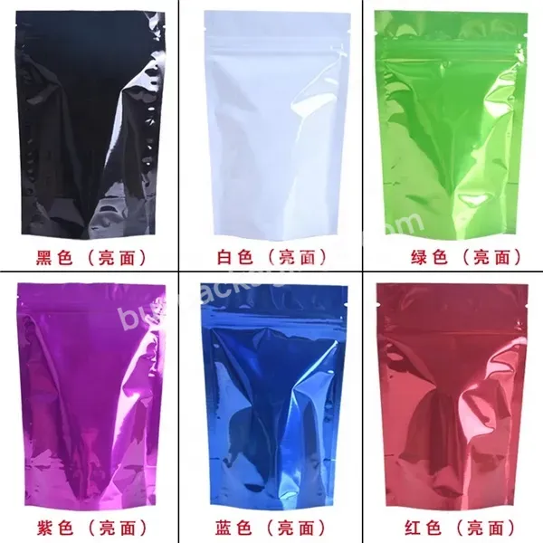 Smell Proof Glossy Finish Surface Colorful Mylar Aluminum Foil Bags With Resealable Zipper. 3.5g 7g 14g 1/8th Mylar Sachet