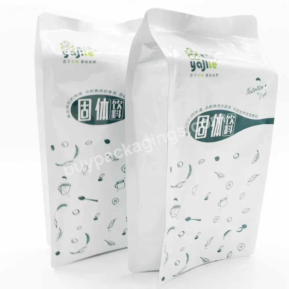 Solid Beverage Side Gusset Pouches Aluminum Foil Inside Tearing Notch Glossy Plastic Bag Back Sealing Eco-friendly Mylar Bags
