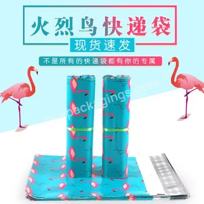 Spot Global Hot Sale Flamingo Courier Bag,Custom Size Printed Cartoon Shipping Packing Bag - Buy Poly Mailers,Plastic Poly Mailers Bags,Custom Plastic Poly Mailers Bags.