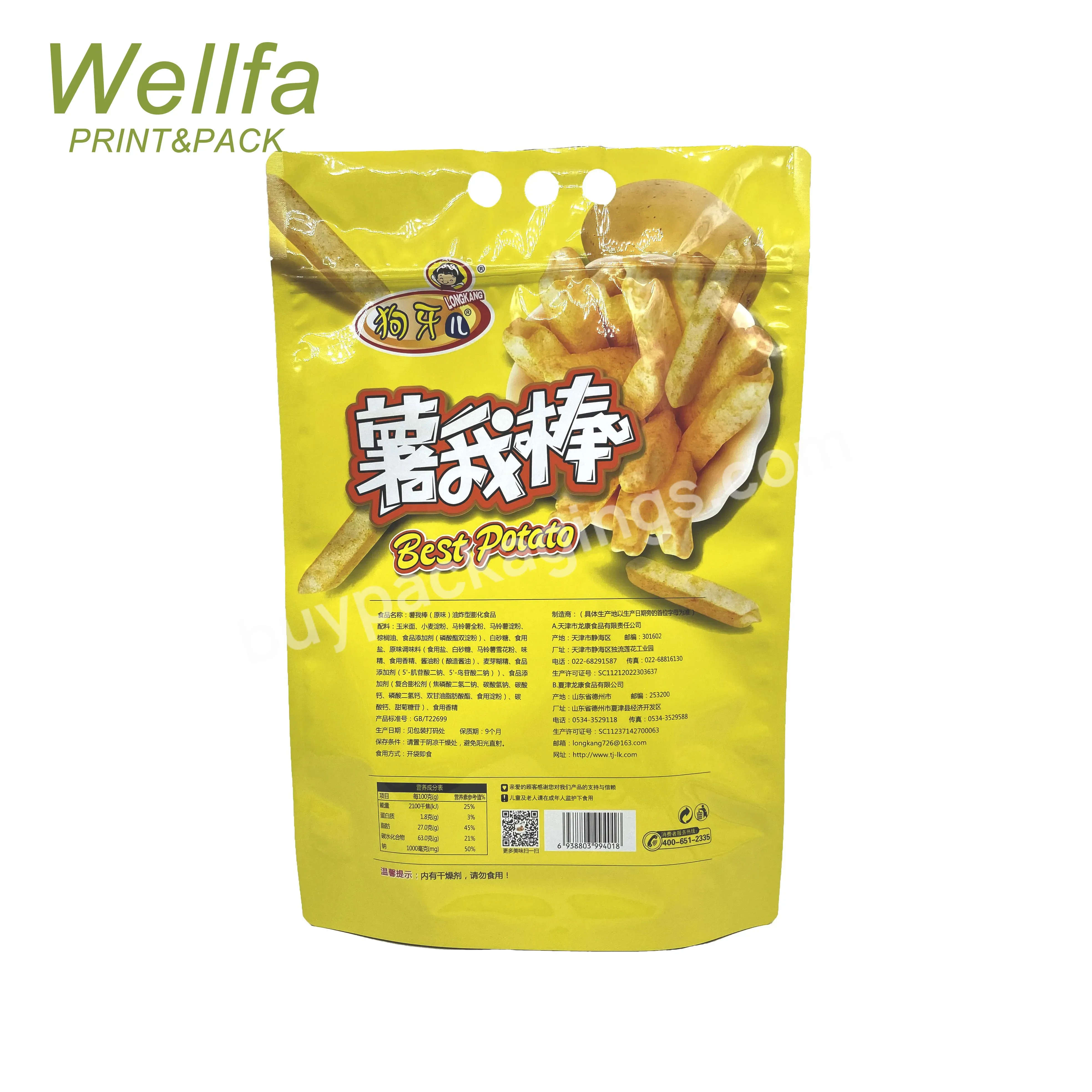 Stand Up Zip Lock Food Packaging Pouch Potato Chips Cookie Packaging Foil Pouch With Hand Hole