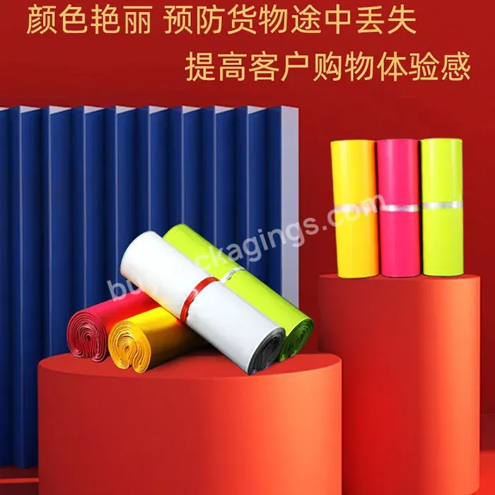 Strong Adhesive Shock Resistance Poly Mailers Bag Express Clothes Packaging Mailing Bags