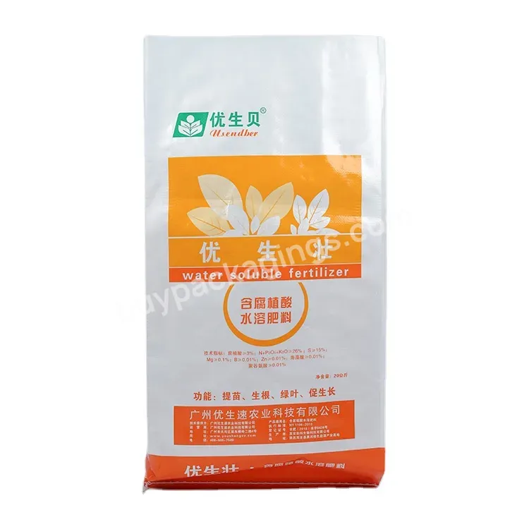 Strong Plain White Polypropylene Plastic Sacks 25 Kg 50 Kg Laminated Woven Bags