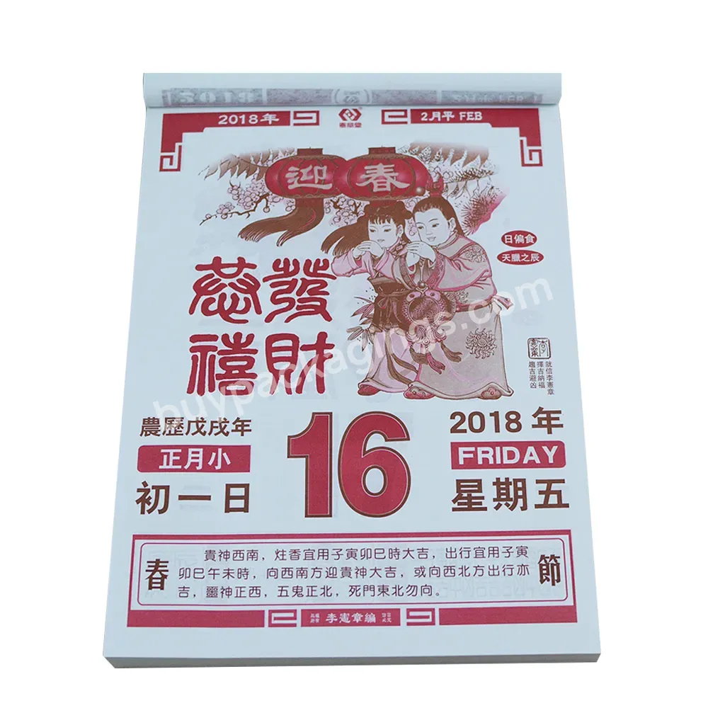 Style Wall And Desk Custom Chinese Printing Calendar Size Accept Logo Customized Color Paper Dt