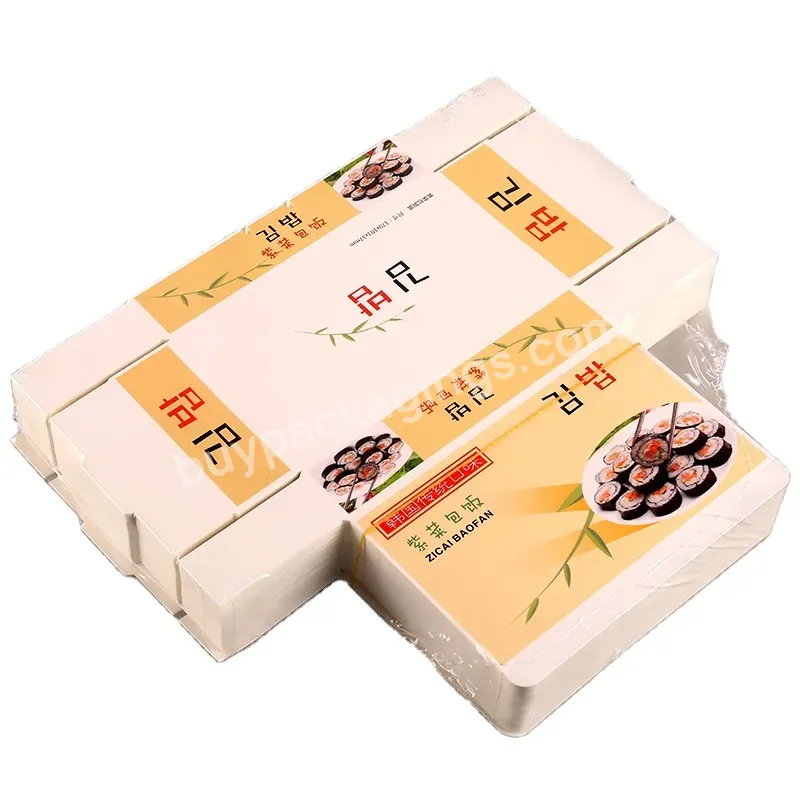 Sushi Takeaway To Go Packaging Box Paper Food Candy Box Cake Mooncake Box Low Moq Customized Snack Box Datang Paperboard Folders