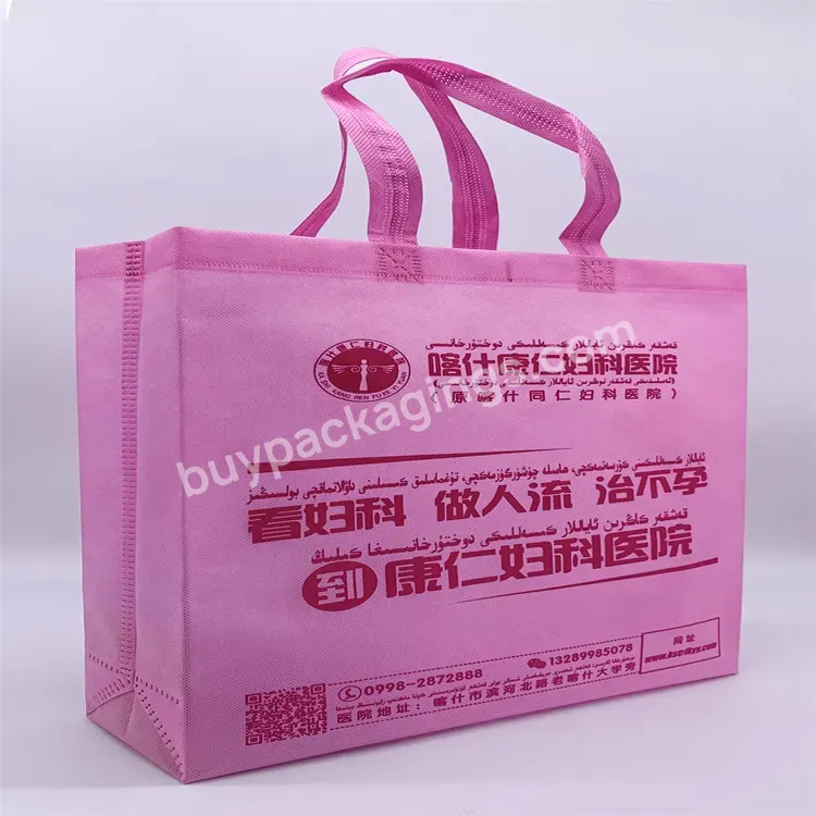 Top Level Laminated Non-woven Promotion Bags Full Color Bopp Laminated Woven Fertilizer Bags With Screen Printing