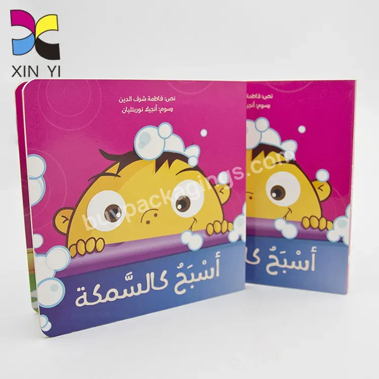 Top Quality Custom Kids Story Book Printing Eco Friendly Children Book Printing